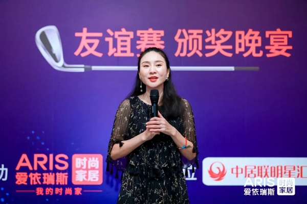 第三届“爱依瑞斯”杯高尔夫球赛雁西湖站完美收官 第三届“爱依瑞斯”杯高尔夫球赛雁西湖站完美收官