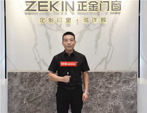 慧亚家居热线专访正金门窗张林财 慧亚家居热线专访正金门窗张林财