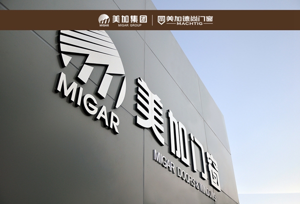 美加德尚门窗品牌形象代言人伊一用歌声为祖国应援 “爱国快闪”唱响深圳湾