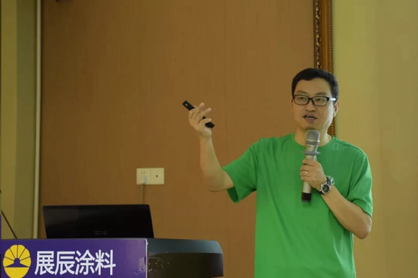 展辰集团家具漆2019年度新锐级经销商特训营圆满召开