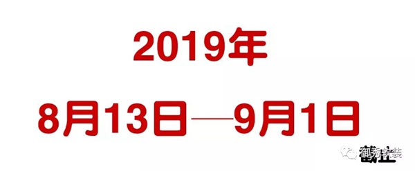 御秀软装河南全省夏季联动特惠活动火热进行中