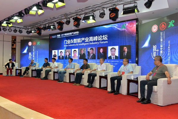 2019年第三届中国门业（蓬溪）会议胜利召开