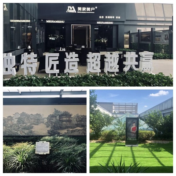 美家美户无缝墙布综合实力强化月新闻聚焦
