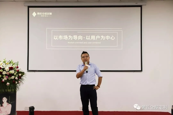 奢匠2019第二届财富共享峰会圆满落幕 成功签约28城