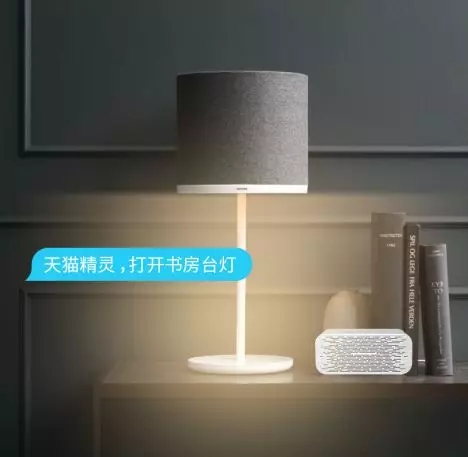 鸿雁新品AI智能语音灯泡(天猫精灵版)正式发布