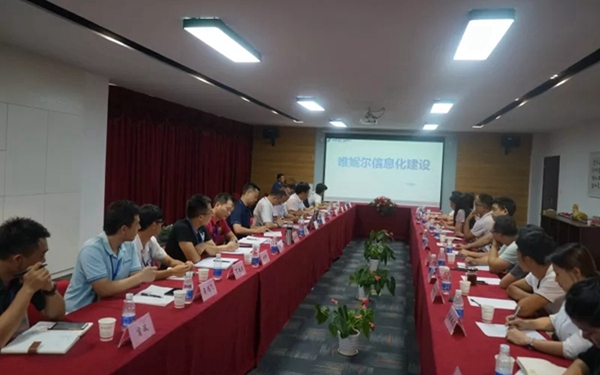 唯妮尔家居第一届江西区域优秀经销商座谈会顺利召开