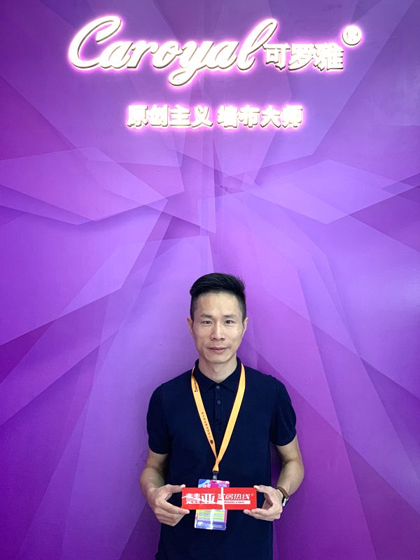 上海墙纸墙布展丨可罗雅墙布包林江:着力扶持已有经销商群体 上海墙纸墙布展丨可罗雅墙布包林江:着力扶持已有经销商群体