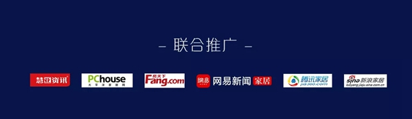 欧仕莱墙布销商大会暨新品发布会邀您一同合力共赢