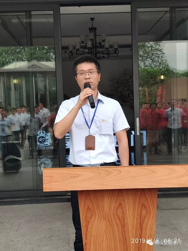 皇庭金门举行销售精英特种兵出征仪式