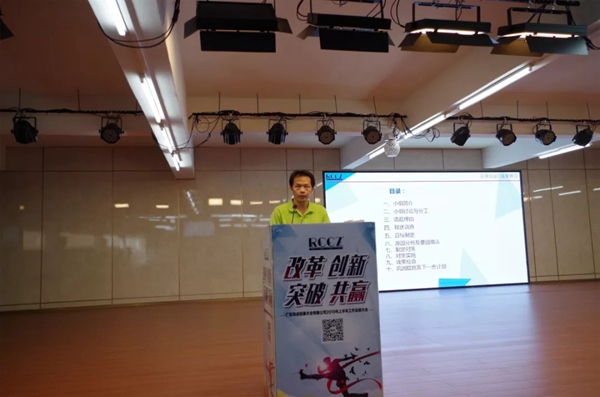 广东润成创展顺利召开首届QCC成果发布会 广东润成创展顺利召开首届QCC成果发布会