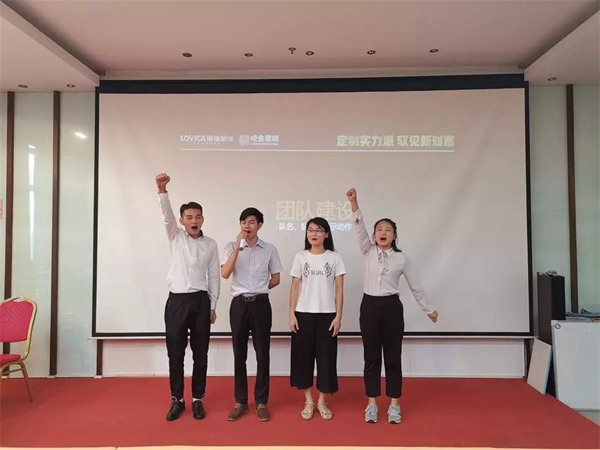 诺维家全屋定制“定制实力派，驭见新财富”招商会启动