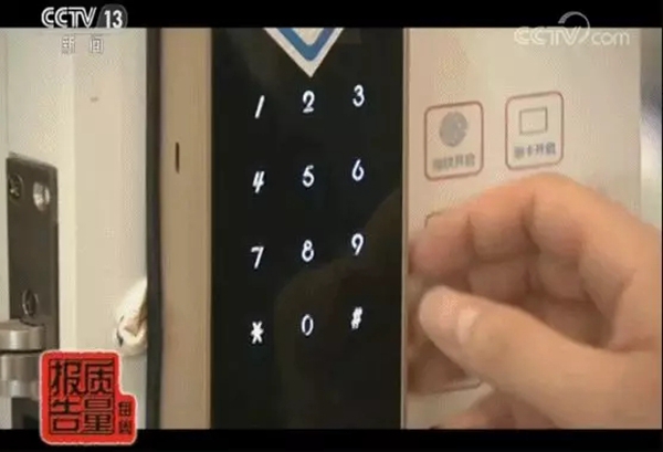 洛克思格智能锁聚焦智能锁风暴 解读央视每周质量报告