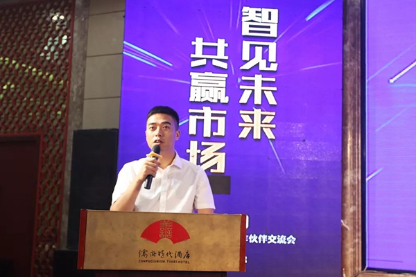 大王椰山东禹城合作伙伴会议成功召开 大王椰山东禹城合作伙伴会议成功召开