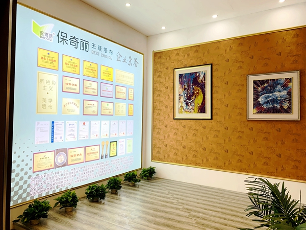 上海墙纸墙布展|保奇丽王建良：完成产品体系升级，进军软装一体化