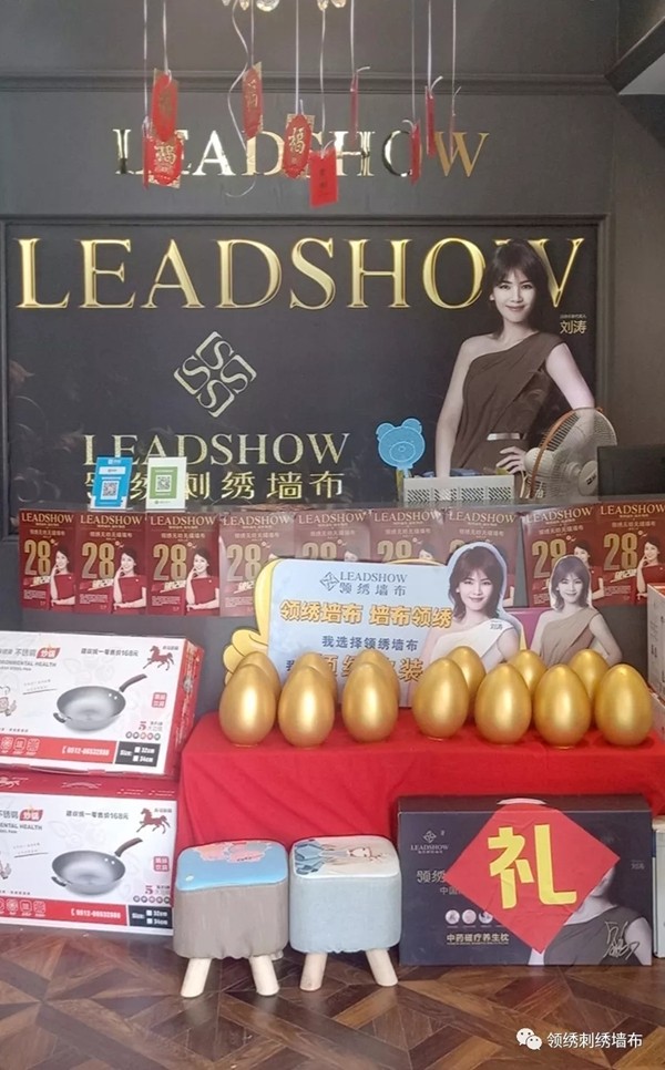 领绣墙布全国联动·千店聚惠活动火热进行中