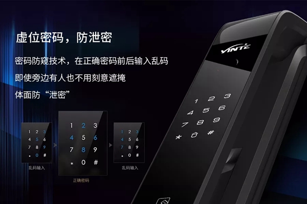 因特智能锁全新新品V80重磅上市 全自动更出色