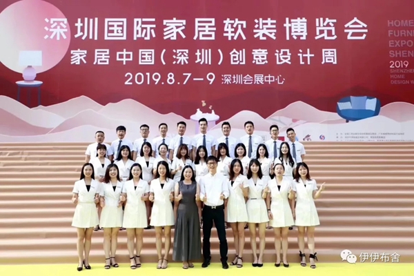 伊伊布舍2019秋冬新品发布会深圳站取得圆满成功 伊伊布舍2019秋冬新品发布会深圳站取得圆满成功