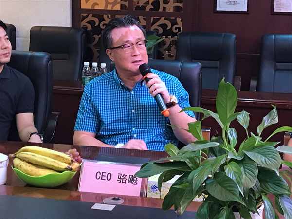 高登铝业集团与TIGER强强联手 签署战略协议