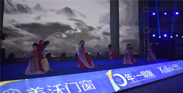 美沃门窗“10年•一扇窗”十周年庆典完美收官
