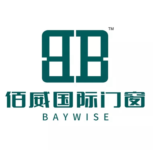 佰威国际门窗品牌全新升级 重新起航
