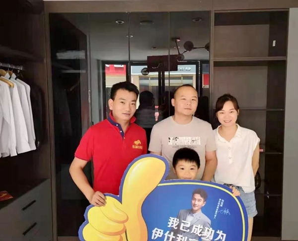 伊仕利家居8月开业季活动来袭 轰动全城,签单不停 伊仕利家居8月开业季活动来袭 轰动全城,签单不停