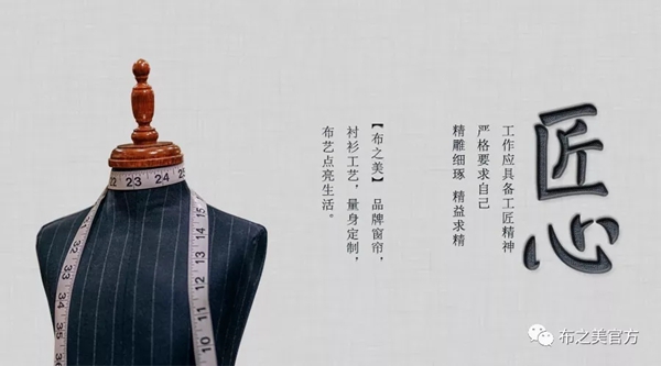 布之美窗帘教你窗帘测量和安装的小知识