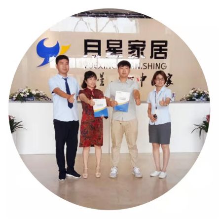 施塔曼门窗与月星家居强强联手 达成战略合作