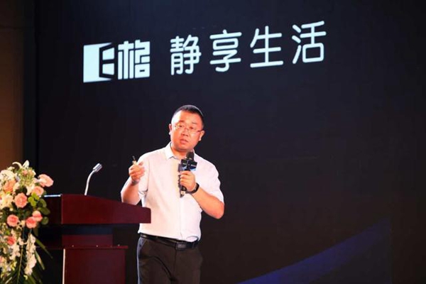 E格门窗遇见新未来主题新品发布会圆满落幕