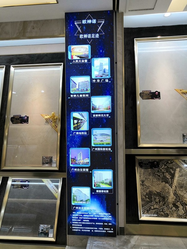 吉林欧神诺陶瓷唐彬：深耕服务 用专业诠释高端品牌价值
