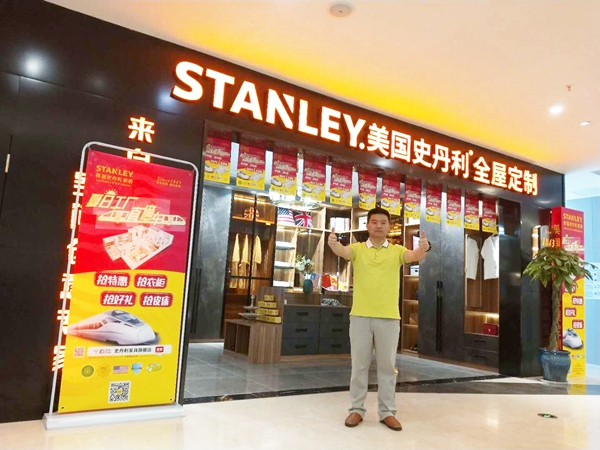 明星经销商|美国史丹利stanley家居蔡飞：用心做好客户的家居顾问