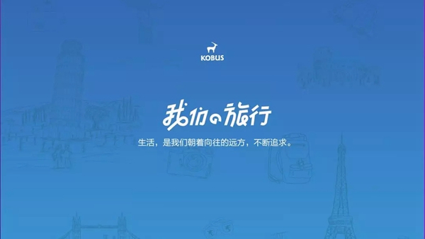 科布斯美学墙布2019年品牌升级 感受美学生活的升华 科布斯美学墙布2019年品牌升级 感受美学生活的升华