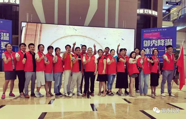御秀软装夏季湘赣联动特惠活动火热进行中