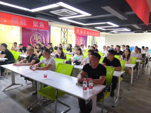 圣达地板超值品牌日活动启动大会盛大开启