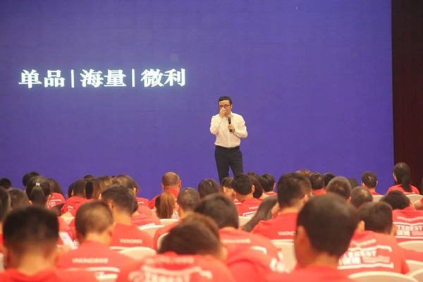 雅琪诺YOKE优客计划全国加盟商综合培训会成功举办