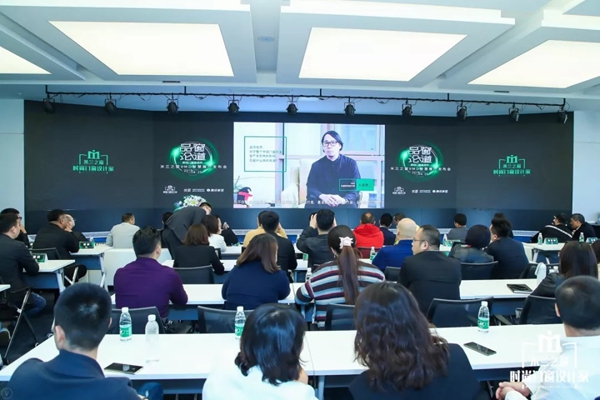 米兰之窗即将举行全国经销商大会