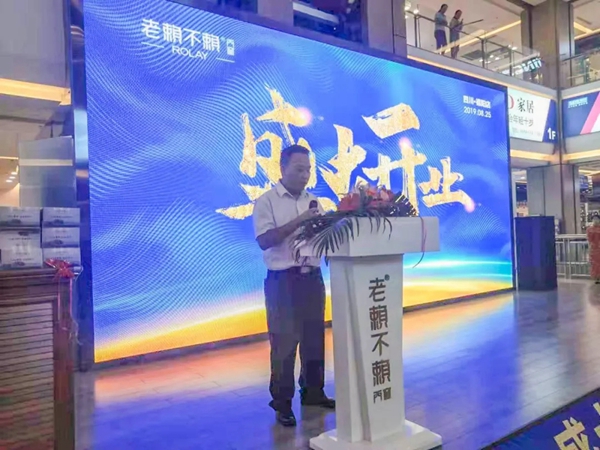 老赖不赖门窗德阳店盛大开业 开业庆典圆满举行