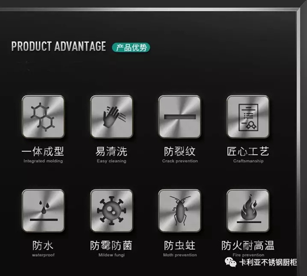 卡利亚全钢定制 打造你的理想家居生活