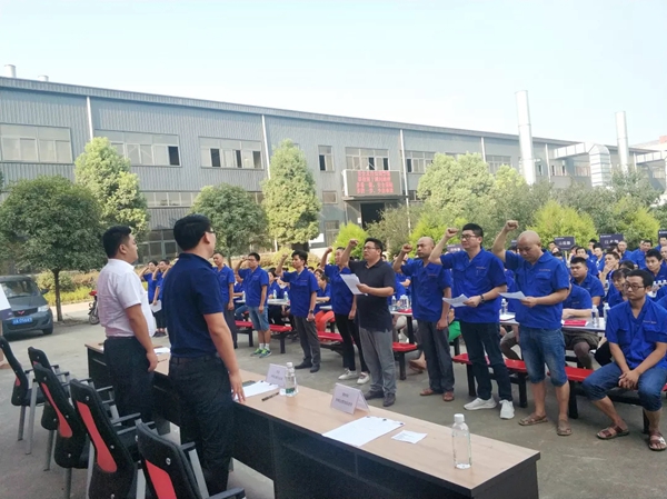 圣玛诺整木定制练内功 管理变革誓师大会圆满举行 