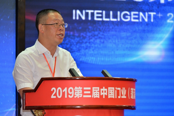 2019年第三届中国门业（蓬溪）会议胜利召开