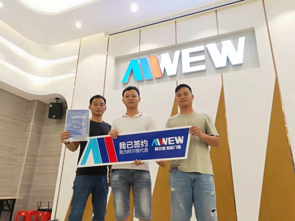 阿尔维智能门窗签约厦门 高效推进品牌全国布局