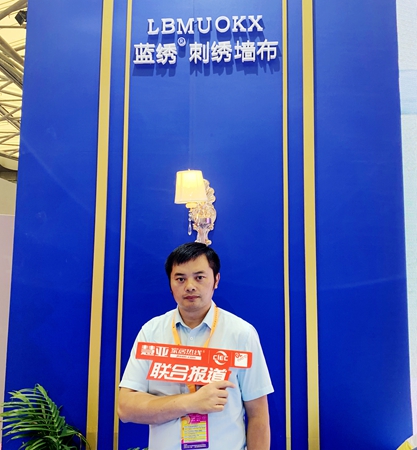 上海墙纸墙布展丨蓝绣刺绣墙布李先荣:帮助店主成为软装行业专家
