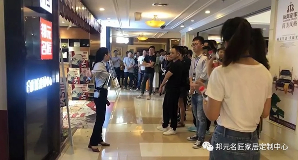 邦元名匠“全屋定制拎包新模式”发布会落地 现场人气爆棚 