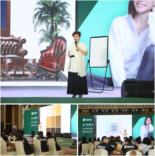 意盛豪庭墙布成功举办2019年中会议盛典暨新品发布会 意盛豪庭墙布成功举办2019年中会议盛典暨新品发布会