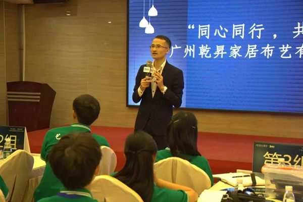寐莎窗帘2019全国经销商年会完美收官 为达成目标努力奋斗 寐莎窗帘2019全国经销商年会完美收官 为达成目标努力奋斗