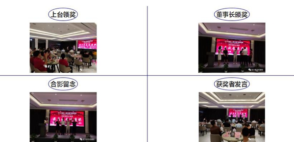 诺文斯衣柜2019经销商会议圆满结束