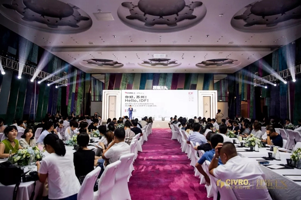CIVRO希洛系统门窗联合广州设计周主办IDF国际论坛巡回苏州站
