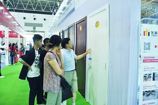益圆木门2019北京世纪家博会已经圆满落幕
