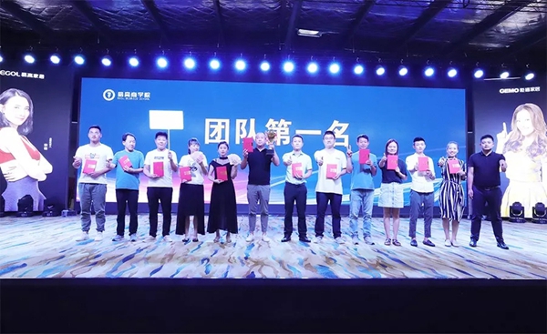 易高家居“C6店长总经理特训营·高级班”培训会圆满结束