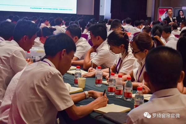 罗绮窗帘2019年金鹰培训会完美收官 干货分享攻破营销痛点
