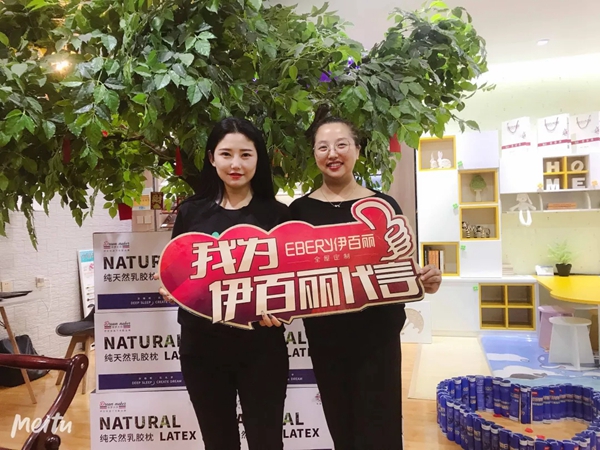 伊百丽甘肃天水店食品跨行定制 V6项目完成率高达240% 